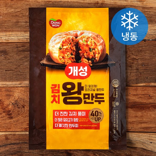 동원 개성 김치왕만두 (냉동)
