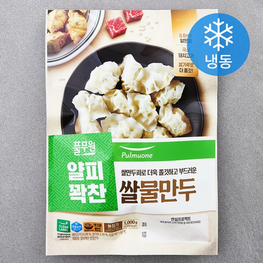 풀무원 쌀 물만두 (냉동)