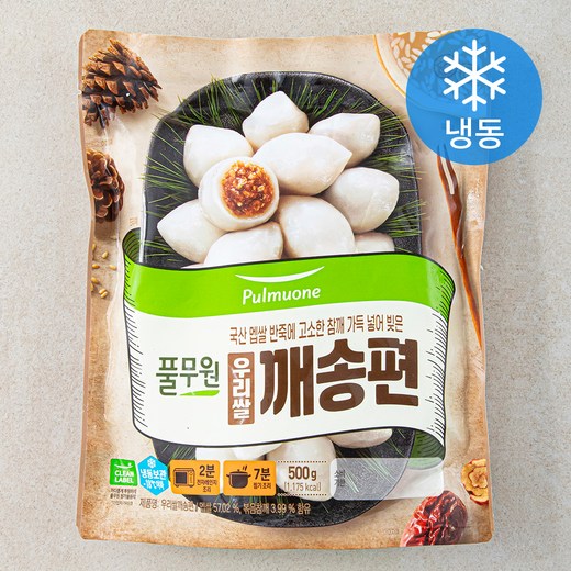 풀무원 우리쌀 깨송편