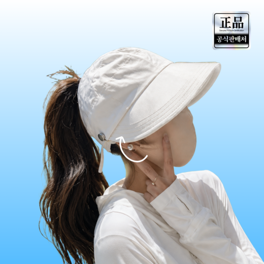 로투아 와이드챙 볼캡 모자