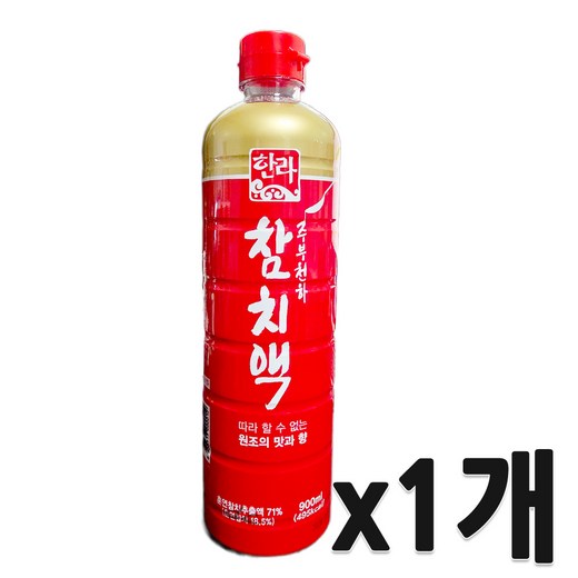 한라식품 참치액