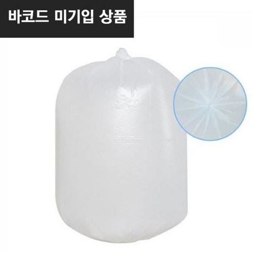 쓰레기배접봉투 소 20매