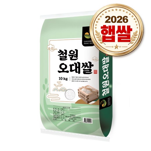 대한농산 철원오대쌀 10kg 햅쌀
