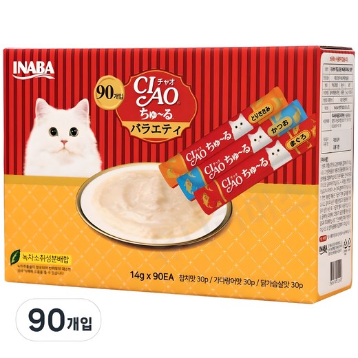 이나바 챠오츄르 버라이어티