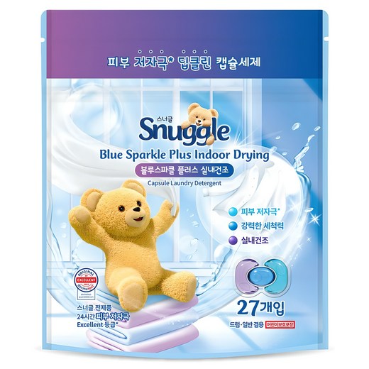 스너글 블루스파클 플러스 캡슐세제