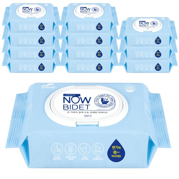 버드시아 아기비데: 똑똑한 선택, 건강한 미래 – 가성비 최고 아기비데 추천 가이드