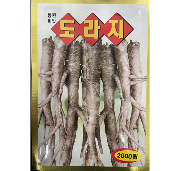 흰도라지 효능, 재배, 판매: 희귀한 명품 약재의 모든 것