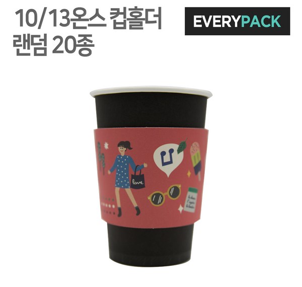 20온스 컵홀더 완벽 가이드: 사이즈, 소재, 디자인, 추천 제품 총정리!