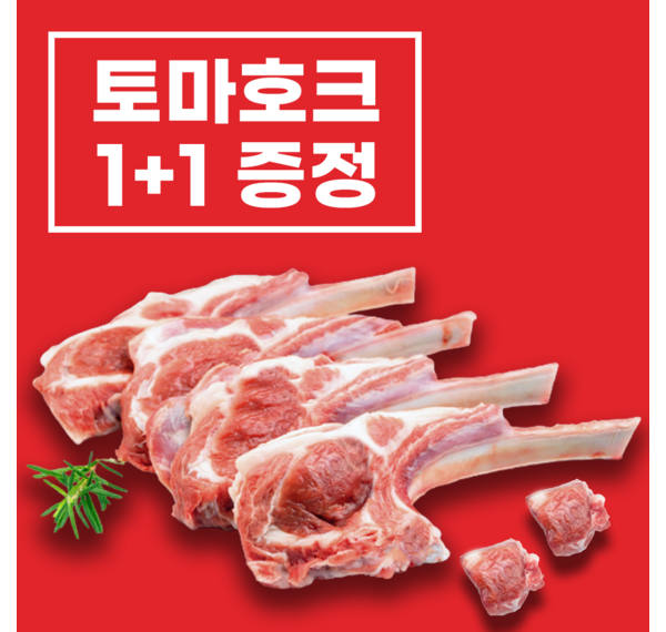 어린양양갈비 완벽 가이드: 가격, 맛, 효능, 구매 팁까지! 최고의 선택을 위한 모든 정보