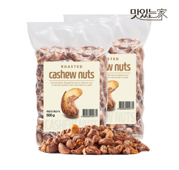 베트남 캐슈넛 완벽 가이드: 종류, 선택법, 보관법, 효능까지!  (베트남 캐슈넛, 맛있게 즐기는 방법)