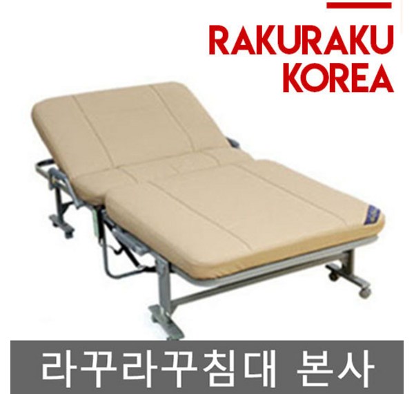 ???? 극강의 편안함, 리모컨 하나로 조절하는 라꾸라꾸 리모컨 침대의 모든 것!