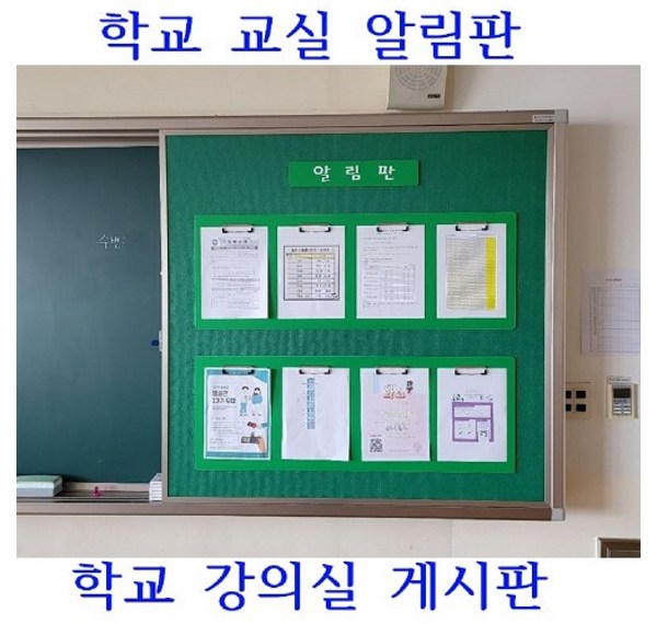 학교를 변론하다: 학교폭력, 징계, 법률 문제 완벽 가이드 - 학생, 학부모, 교사를 위한 필독서