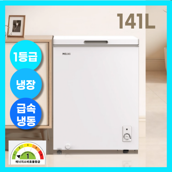 신선담 1등급 김치냉장고 소형 냉장 냉동 겸용 뚜껑형 고성능 개봉기 | 실사용 후기 - 상품 이미지 4
