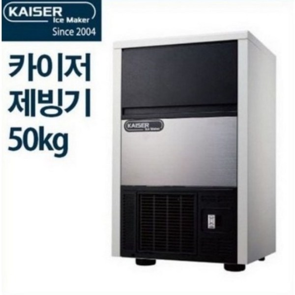 카이저제빙기 IMK-3051 큰얼음 공냉식 50Kg 이미지 2