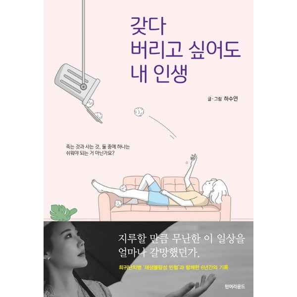✨심플하게 정리하고, 가볍게 떠나자! '버리고떠나기' 완벽 가이드✨