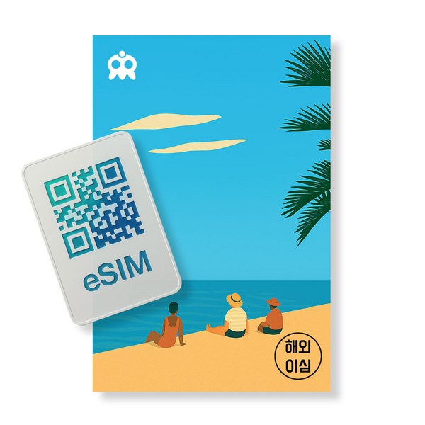 유럽33개국 이심 eSIM 무제한 데이터 5G LTE e심 즉시발급 이미지 4