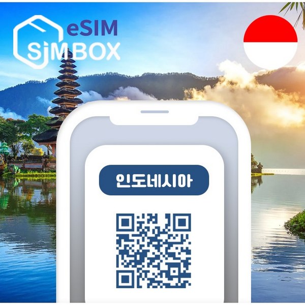 인도네시아이심 esim 텔콤셀 5G 발리 자카르타 마나도 데이터 무제한 ... 개봉기 | 실사용 후기 - 상품 이미지 2