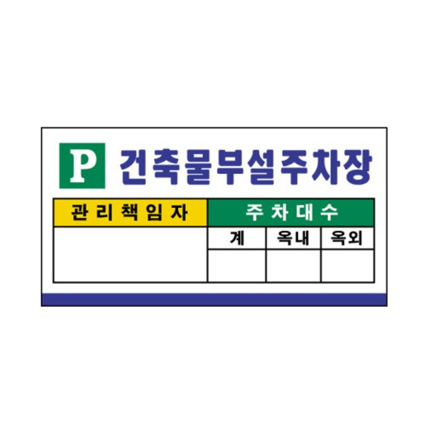 부산-제주 차량선적: 가장 빠르고 안전한 방법을 찾아드립니다!