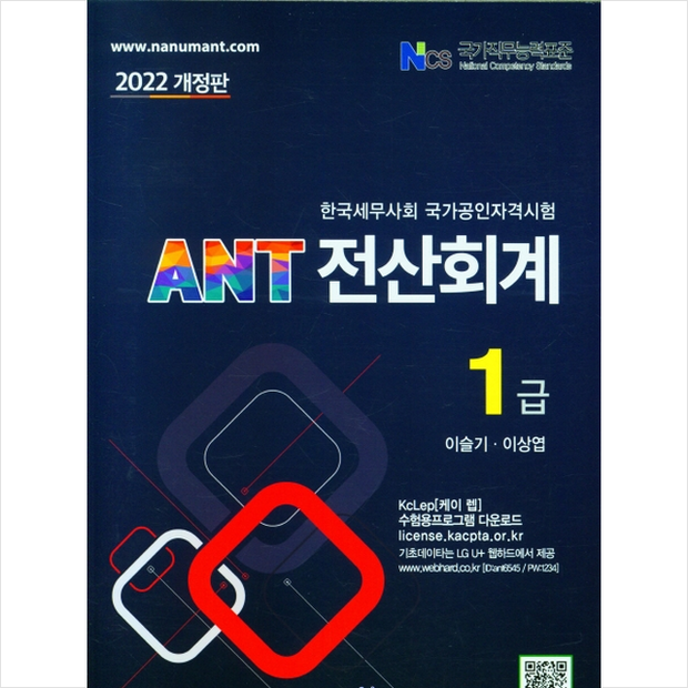 93731f1ff412e1f46339e1f9f072fcf708df6f67b794842acf45ee34a7b3.png