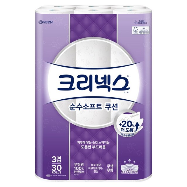 크리넥스 순수 소프트 쿠션 화장지 3겹