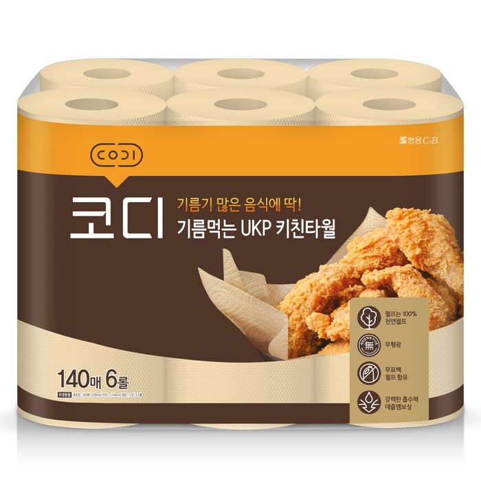 코디 기름먹는 UKP 천연펄프 키친타월