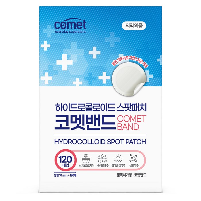 코멧 하이드로콜로이드 스팟패치 원형, 120매입, 1개 코멧 하이드로콜로이드 스팟패치 원형, 120매입, 1개
