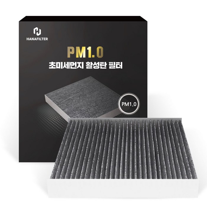 하나필터 PM1.0 초미세먼지 활성탄 자동차 에어컨 필터, 1개, A34 하나필터 PM1.0 초미세먼지 활성탄 자동차 에어컨 필터, 1개, A34