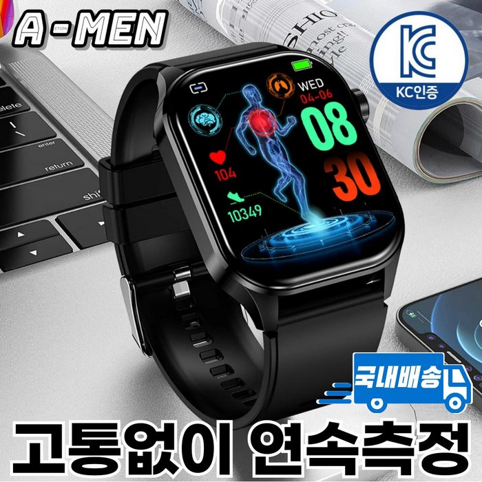 액션맨 글루코워치 ET 건강데이터 스마트워치