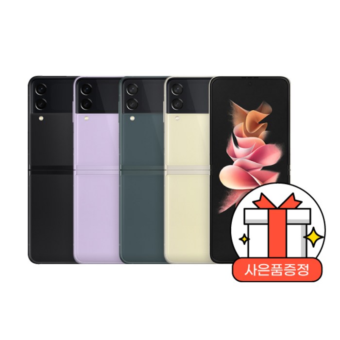 미개봉 새상품삼성전자 갤럭시Z플립3 5G 256GBGalaxy Z Flip3 5G 256GBSMF711 미개봉 새상품삼성전자 갤럭시Z플립3 5G 256GBGalaxy Z Flip3 5G 256GBSMF711