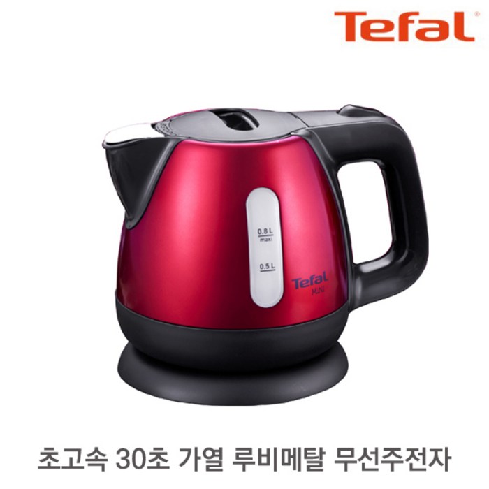 테팔 커피포트 루비메탈 무선주전자 BI812FKR 무선티포트 전기주전자 커피, 단품
