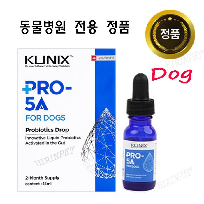 클리닉스 PRO-5A Dog / 프로 파이브에이 강아지15ml / 액상 유산균 (냉장배송) 20230314