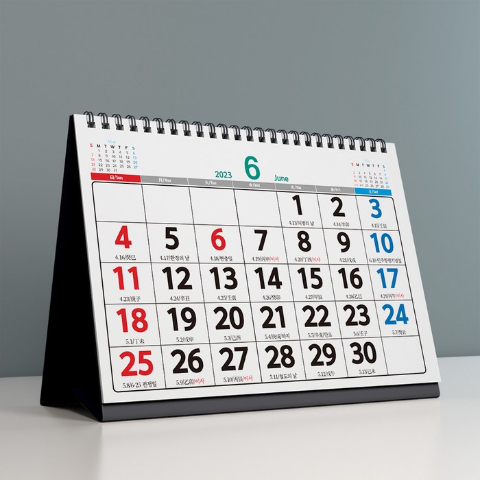 2년달력 미니 탁상달력 큰숫자 특대형 캘린더