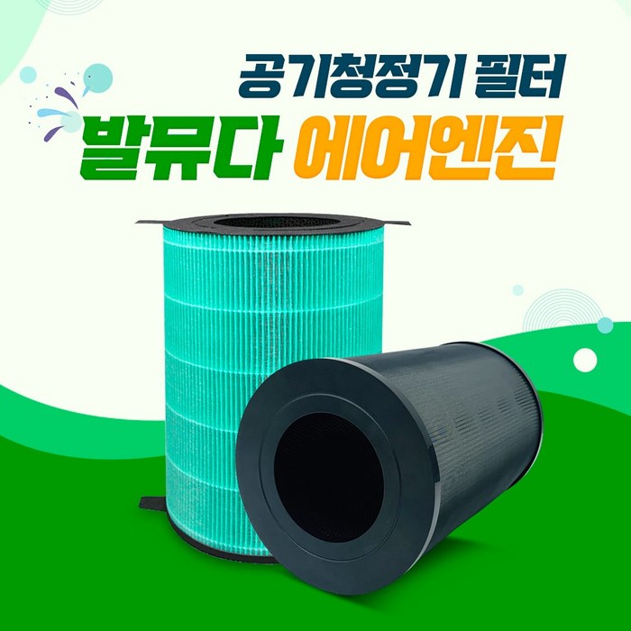 발뮤다 공기청정기 필터 EJTS210, 1개 발뮤다 공기청정기 필터 EJTS210, 1개