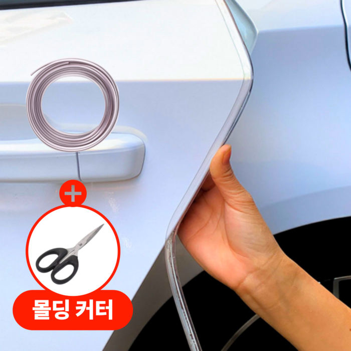 아르본드 티안나는 깔끔부착 문콕방지가드, 1개, 투명