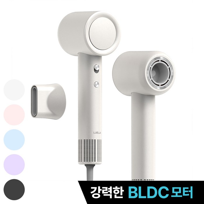 르엘라 BLDC 미용실 헤어 드라이기, 아이보리