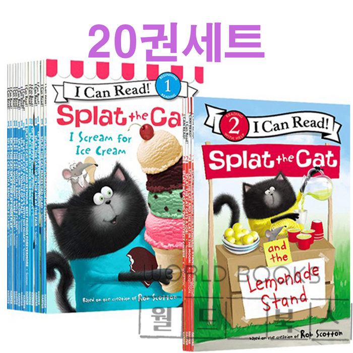 비엔씨 국내 당일 발송 아이캔리드 스플랫 더 캣 영어 원서 20권 세트 I Can Read Splat The Cat 음원제공