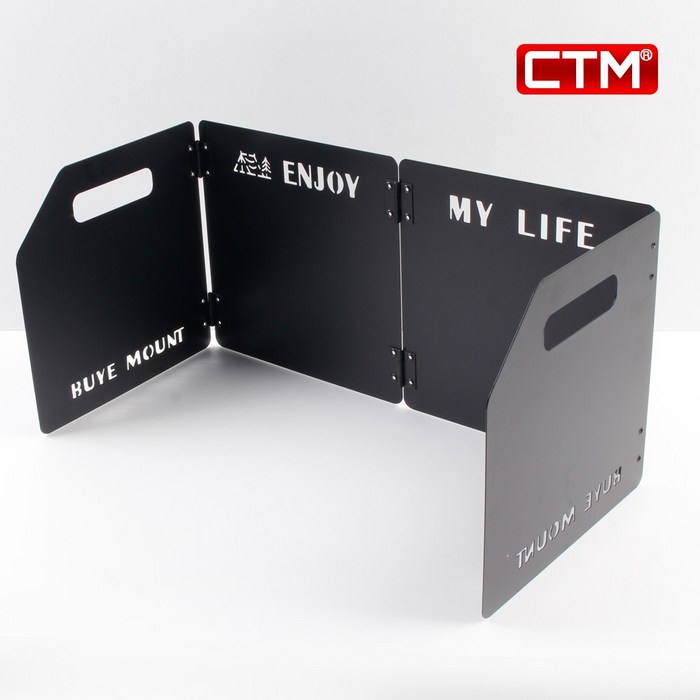 CTM 4단 버너바람막이 접이식 윈드 스크린