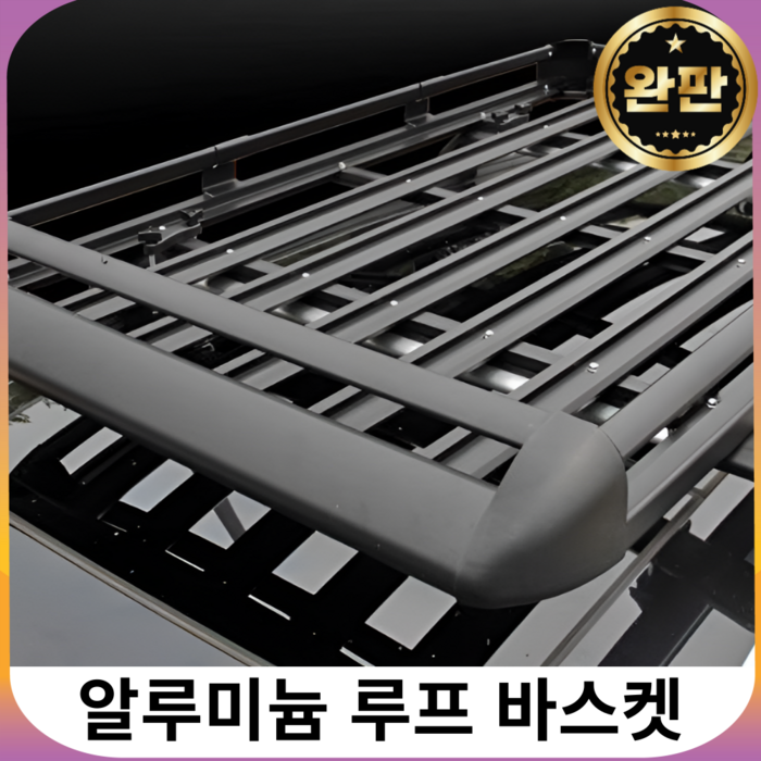 CARPROM 간편설치 루프바스켓 자동차 루프박스 카캐리어 캠핑 트레일러 적재 알루미늄 루프랙, 블랙, 1개 CARPROM 간편설치 루프바스켓 자동차 루프박스 카캐리어 캠핑 트레일러 적재 알루미늄 루프랙, 블랙, 1개