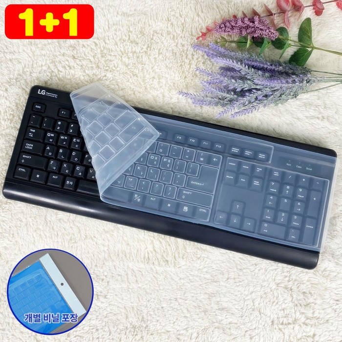 11 만능키스킨 고급 실리콘 키보드덮개 커버 삼성 큐센 LG 아이리버