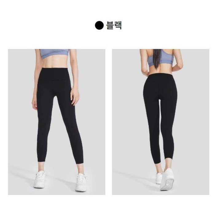 11 안다르 에어쿨링 지니 시그니처 레깅스 8.2부