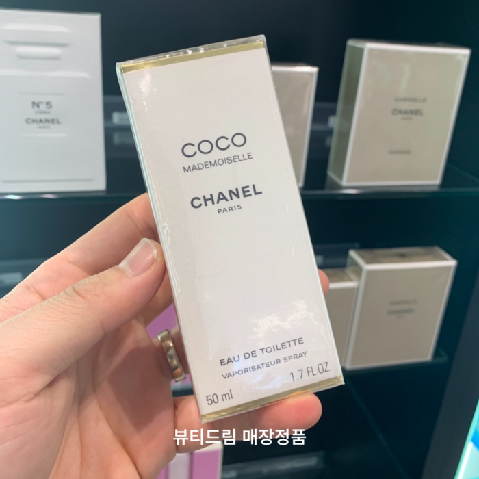 샤넬 - 코코 마드모아젤 오드뚜왈렛
