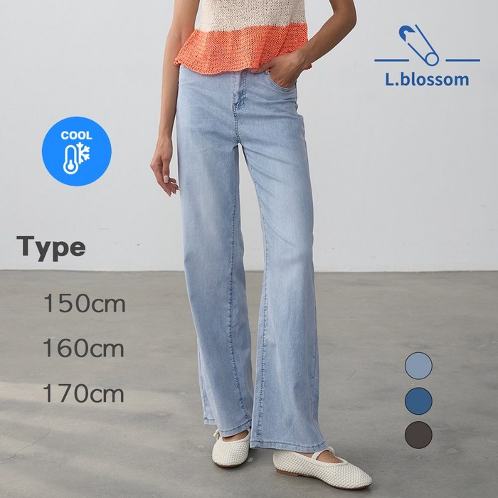 엘블로썸 여름 쿨링 스판 와이드 찰랑핏 히든밴딩 아이스진 3단기장