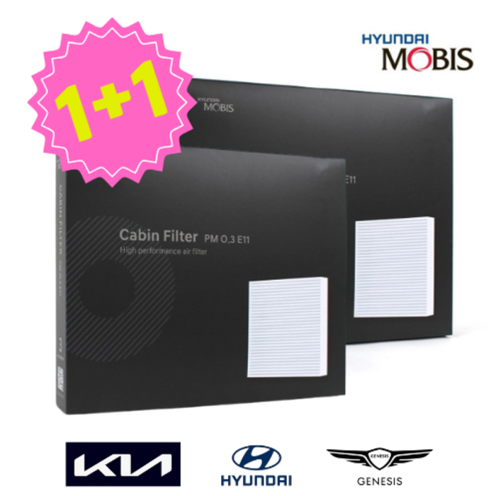 11 현대모비스 투싼 에어컨히터필터 순정형 초미세먼지 99필터링 PM0.3 E11