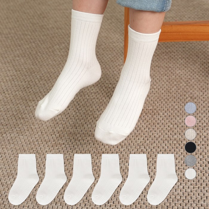 노디자인 아동용 전사이즈 미끄럼방지 패드 심플 골지 중목 양말 6켤레