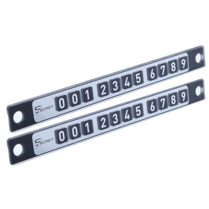 시크릿 클래시 주차알림판