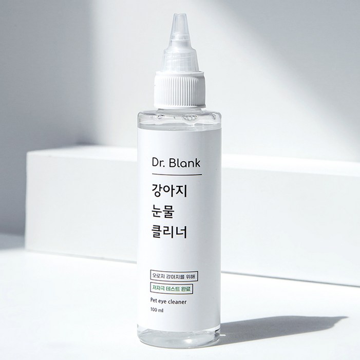 닥터블랭크 강아지 눈물 클리너 닥터블랭크 강아지 눈물 클리너