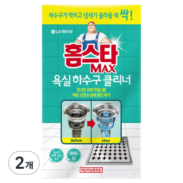 홈스타 맥스 욕실바닥 하수구 클리너 홈스타 맥스 욕실바닥 하수구 클리너