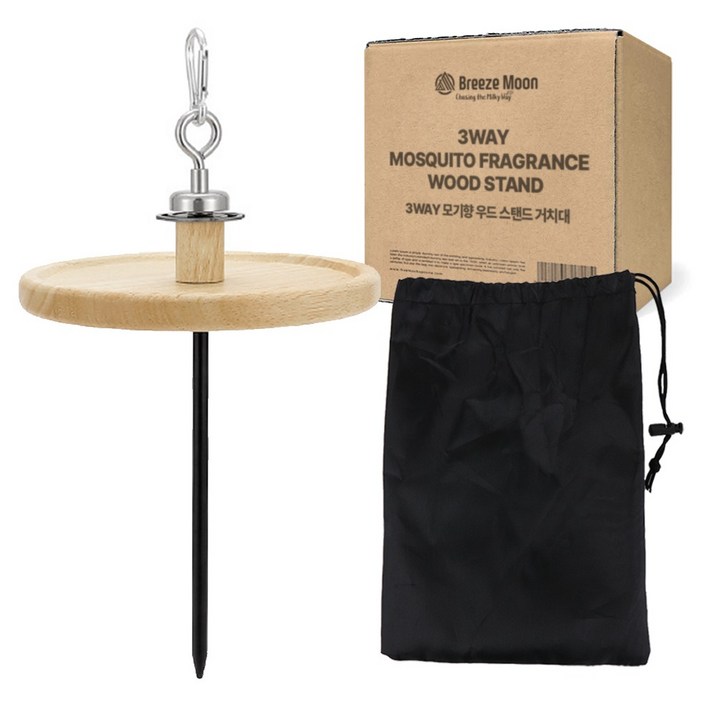 브리즈문 3WAY 캠핑 모기향 스탠드 거치대  보관 파우치 세트