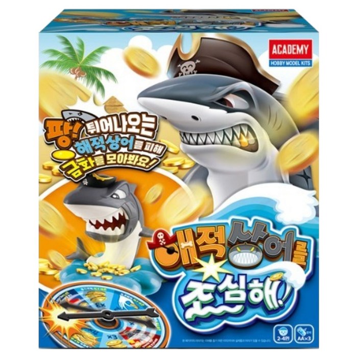 아카데미과학 해적상어를 조심해 보드게임 S25021