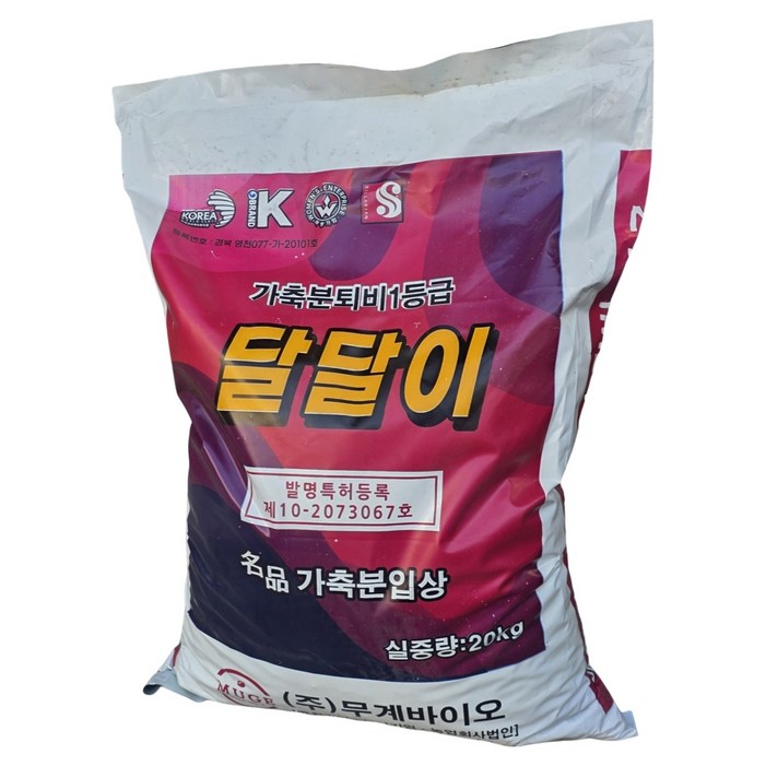 무계바이오 냄새없는 프리미엄 펠렛 퇴비, 20kg, 1개